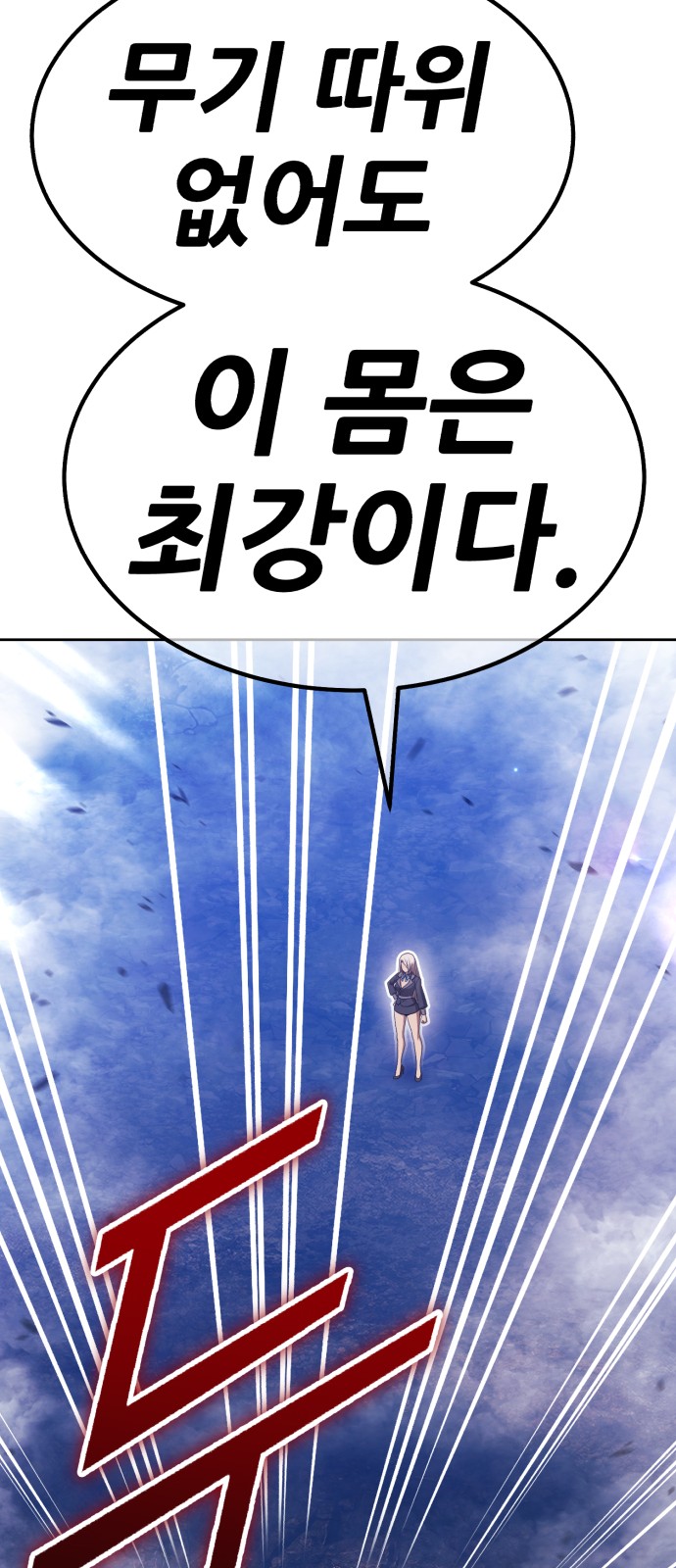 166 페이지