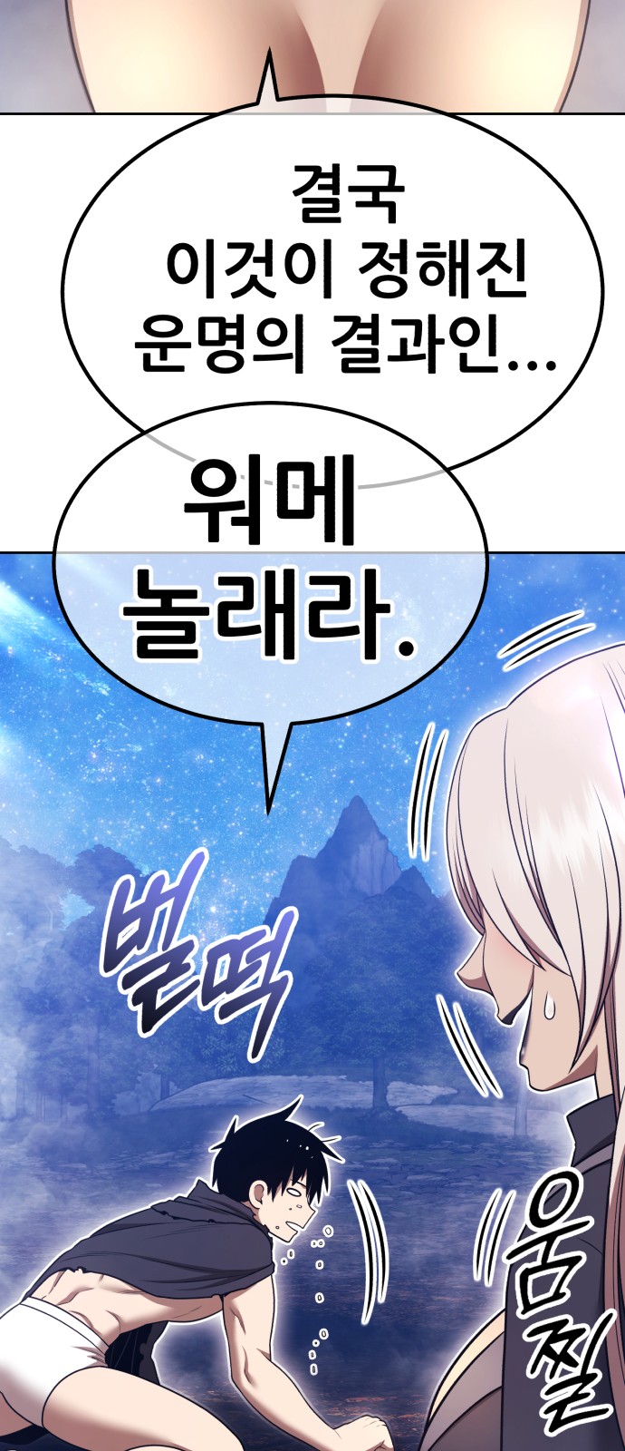 170 페이지