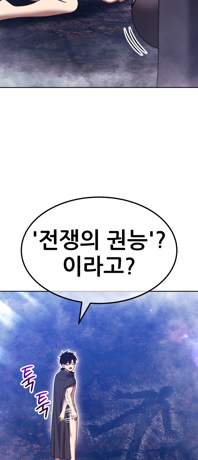 171 페이지