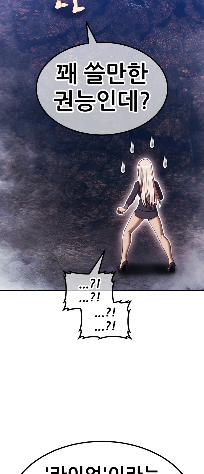 172 페이지
