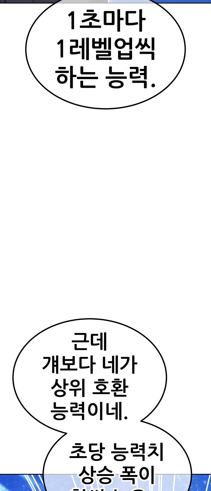 174 페이지