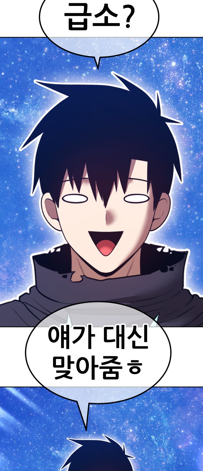 178 페이지