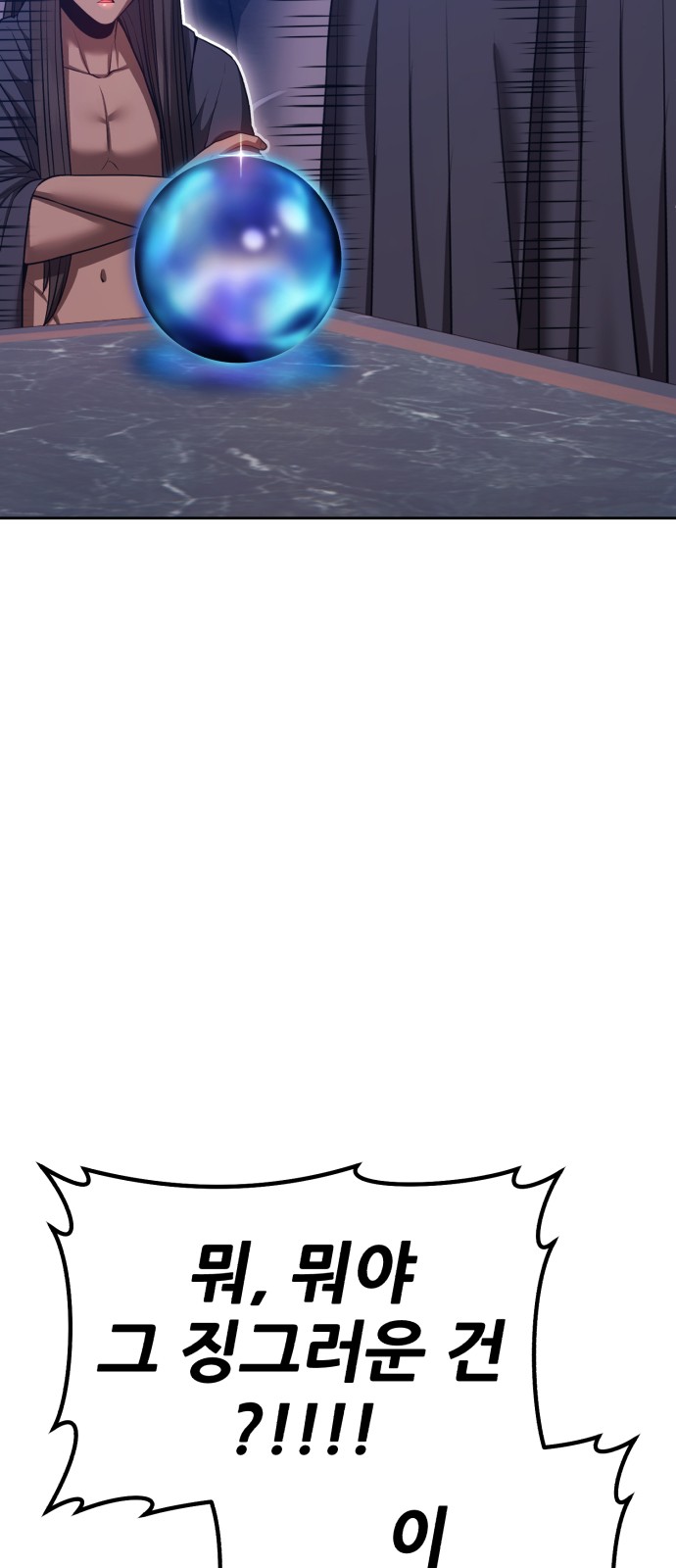 183 페이지