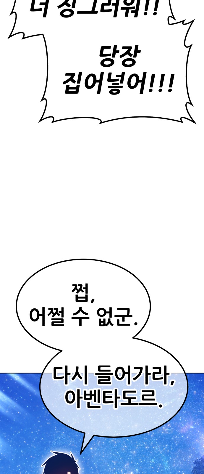 185 페이지