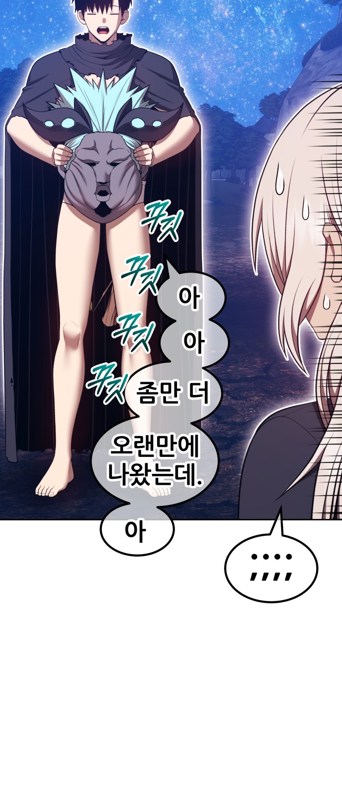 186 페이지