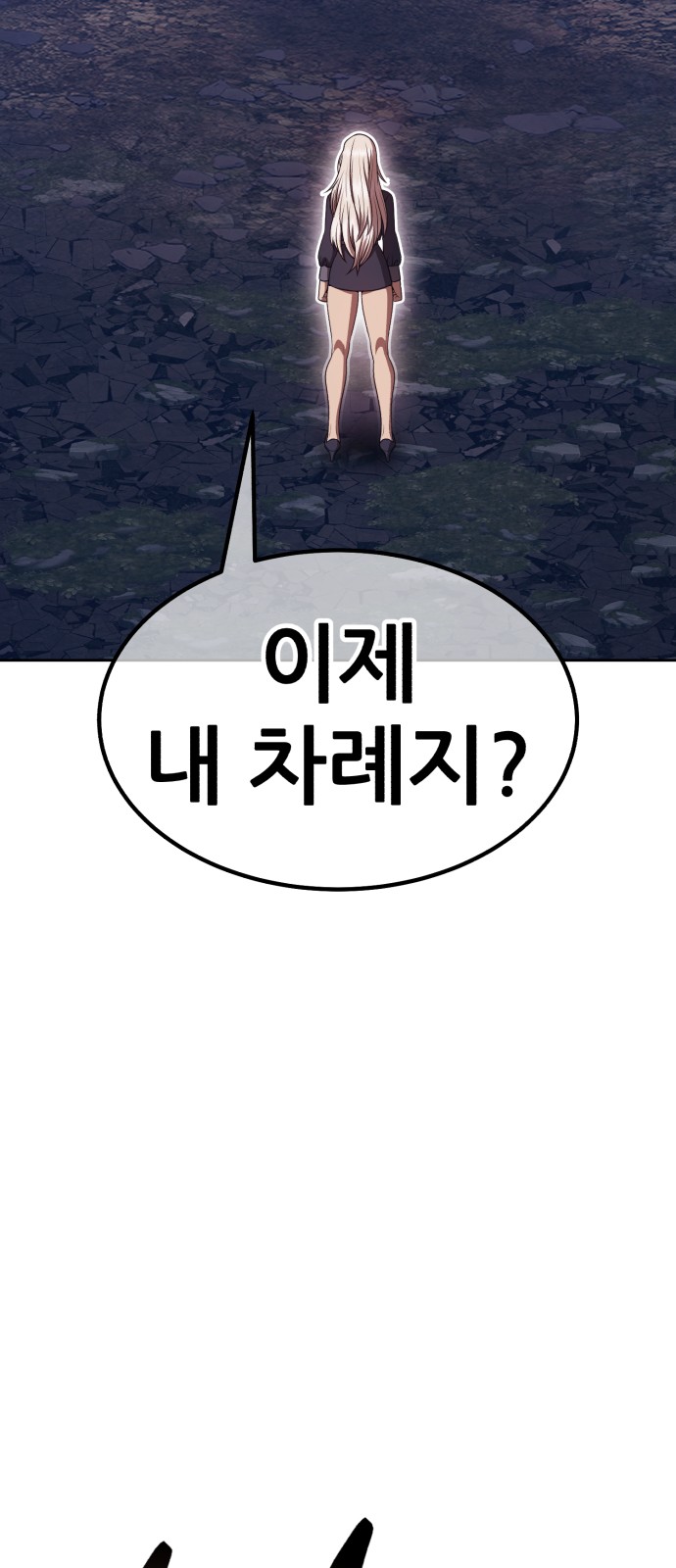 188 페이지