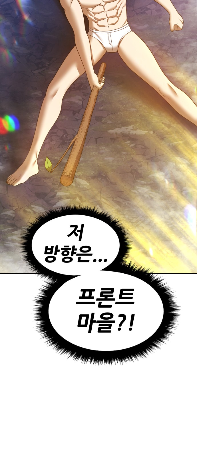 207 페이지