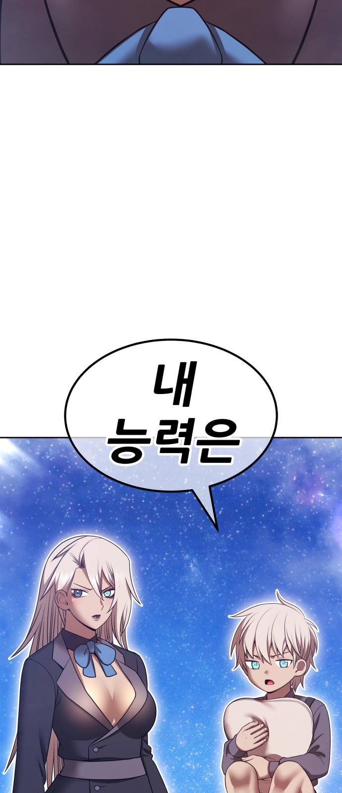 210 페이지