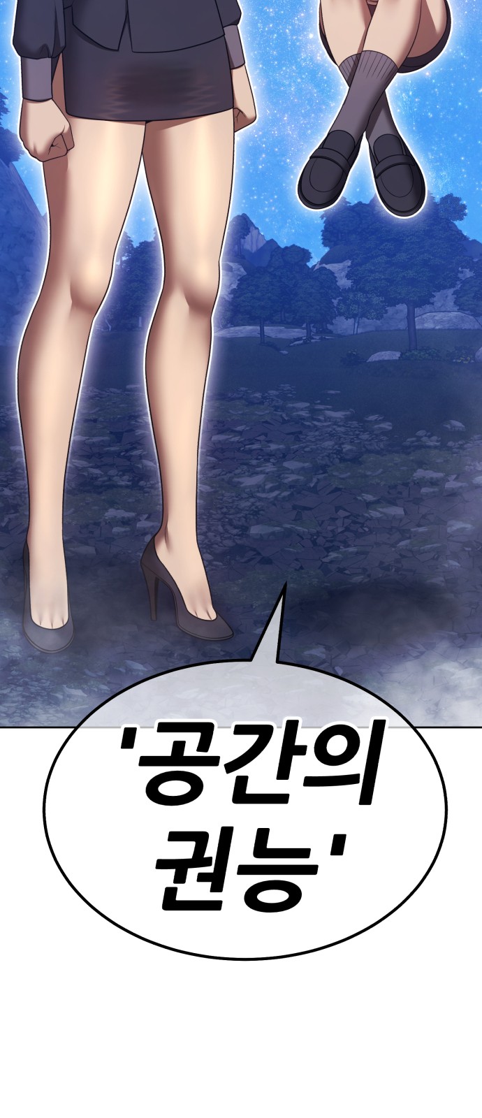 211 페이지