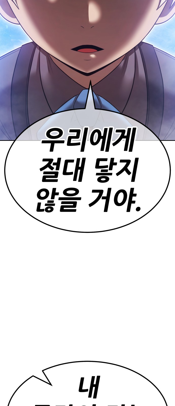 213 페이지