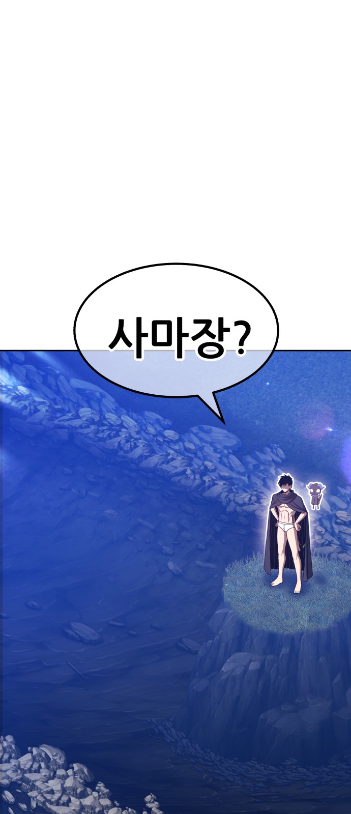 60 페이지
