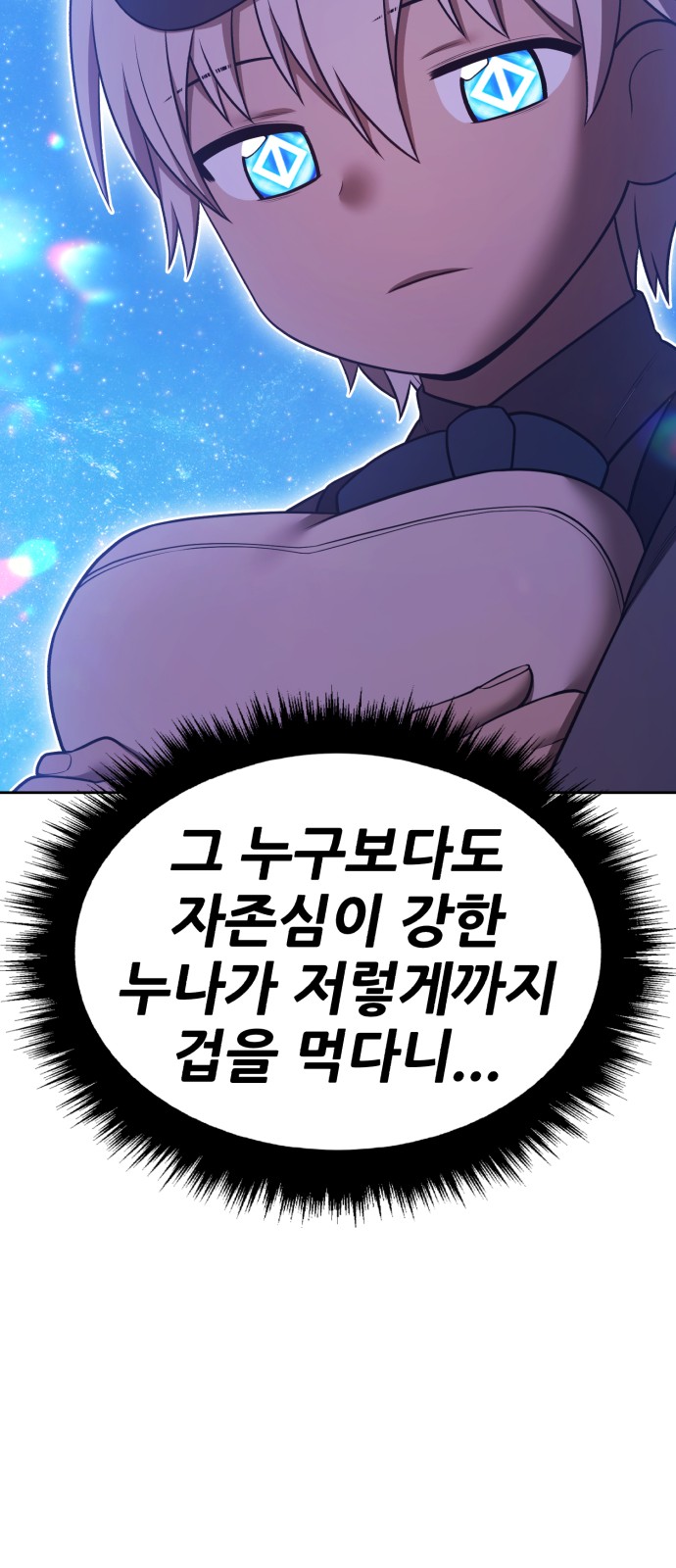 71 페이지