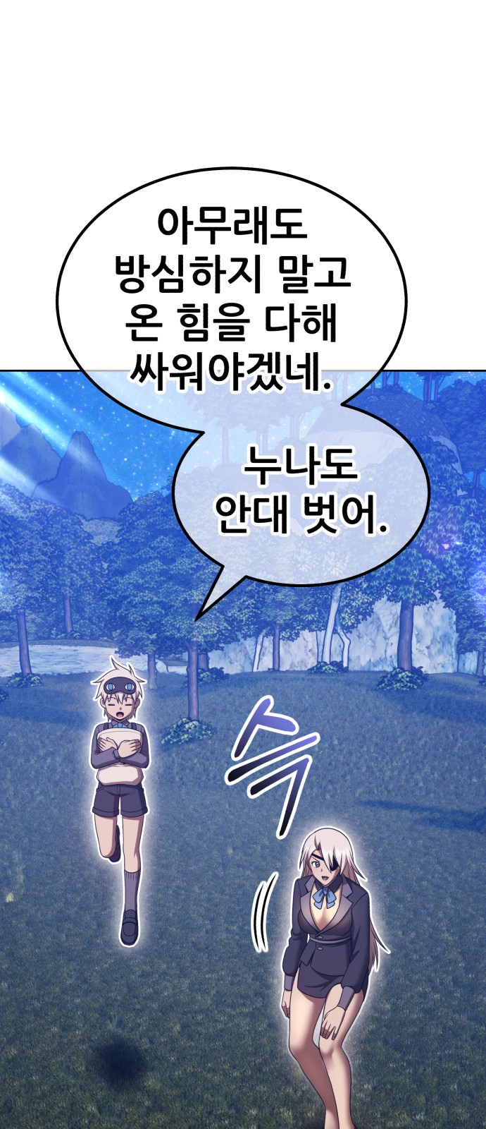 72 페이지