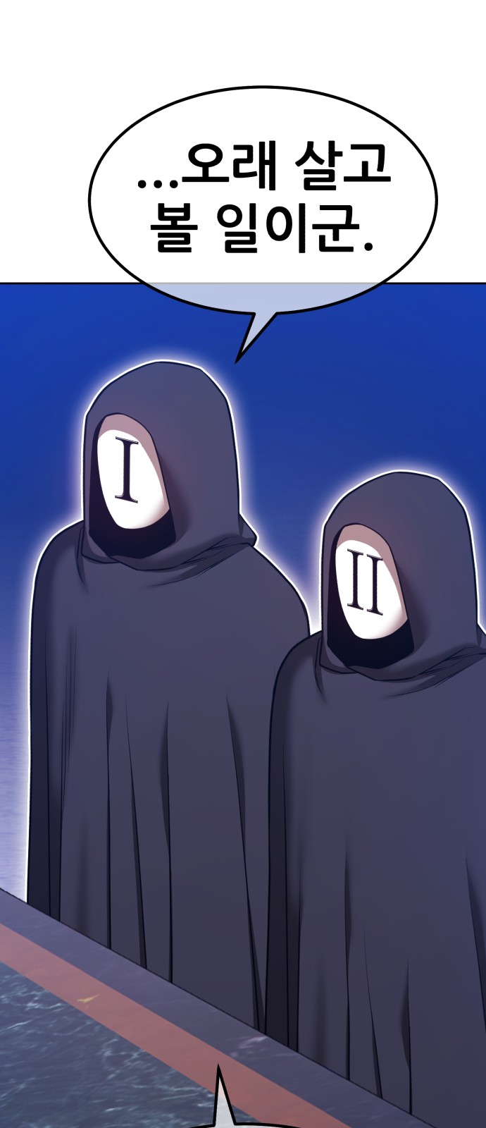 86 페이지