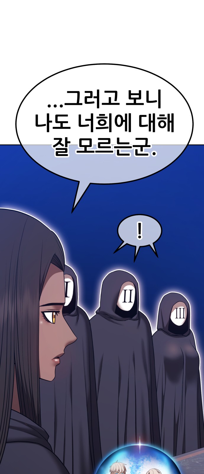 89 페이지