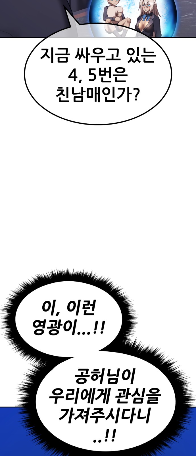 90 페이지
