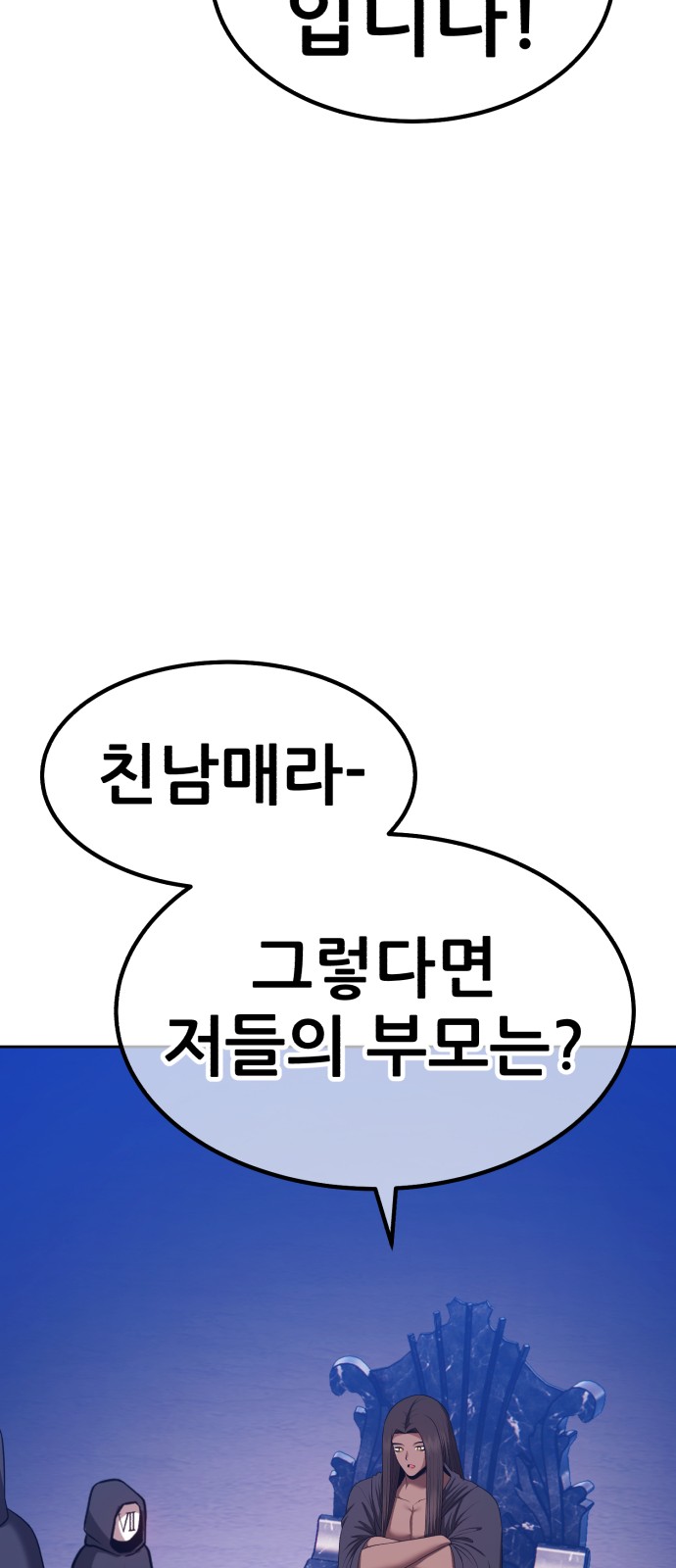 92 페이지