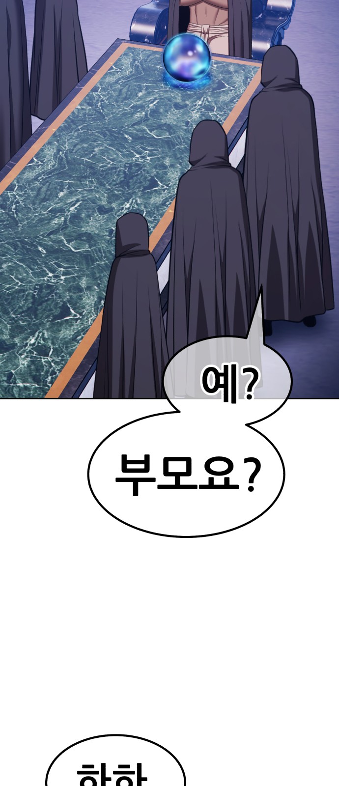 93 페이지