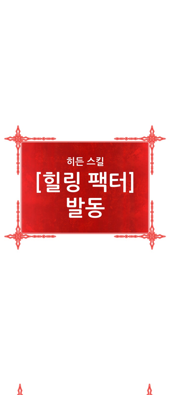 101 페이지