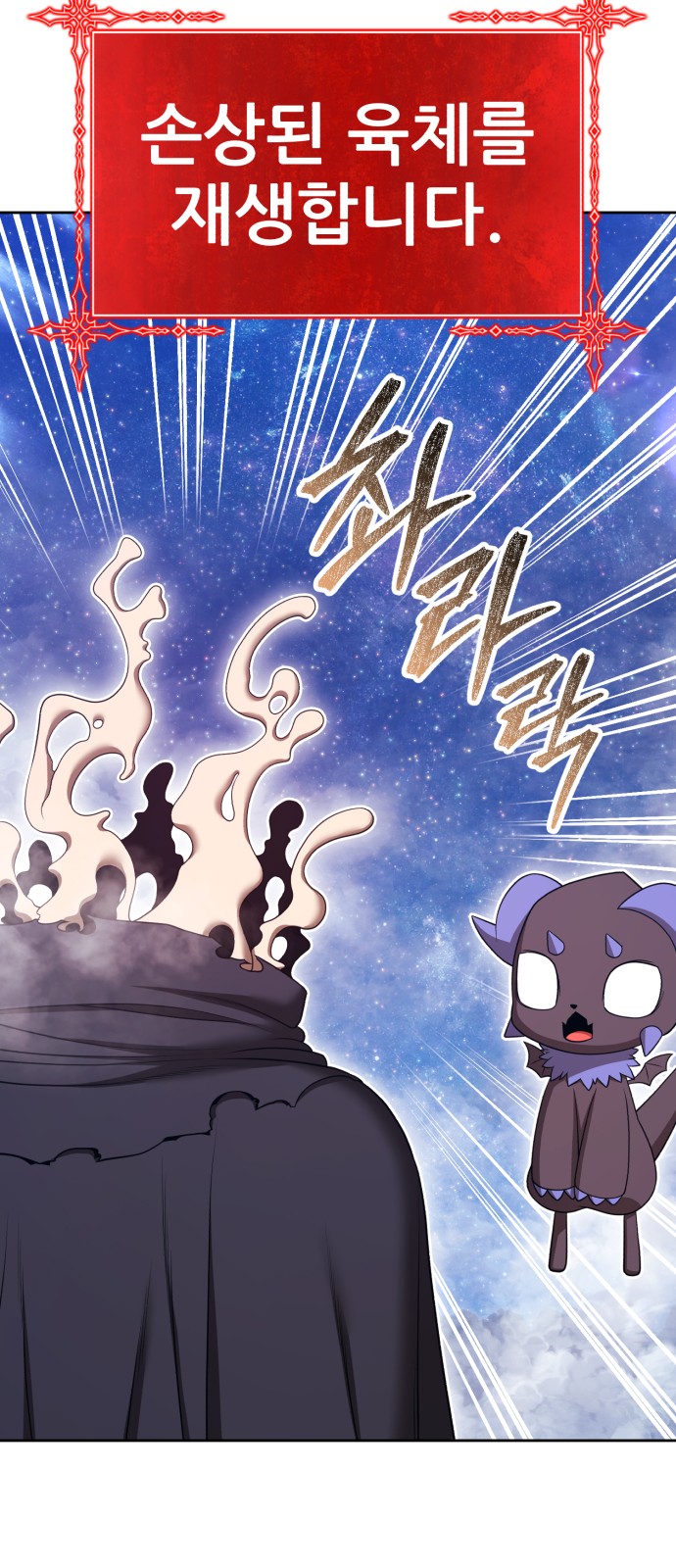 102 페이지