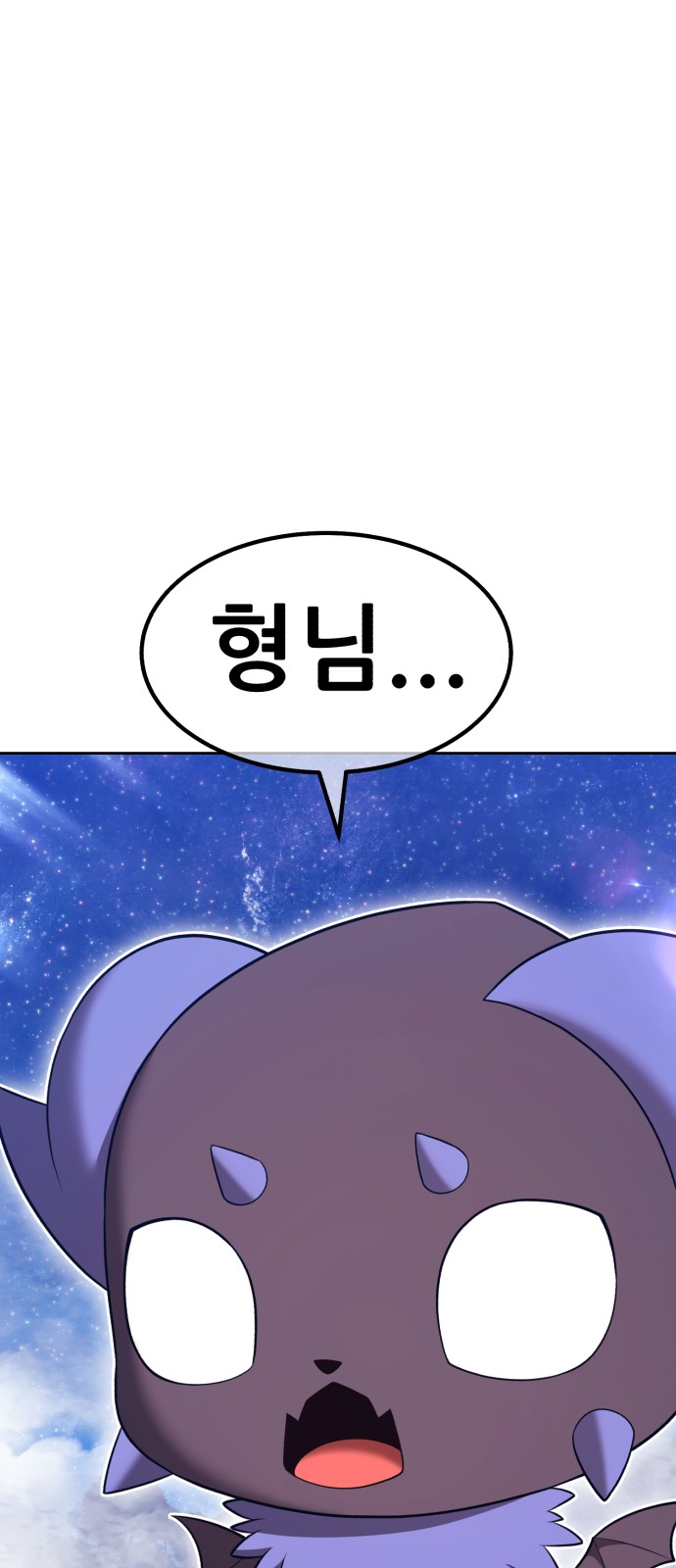 106 페이지