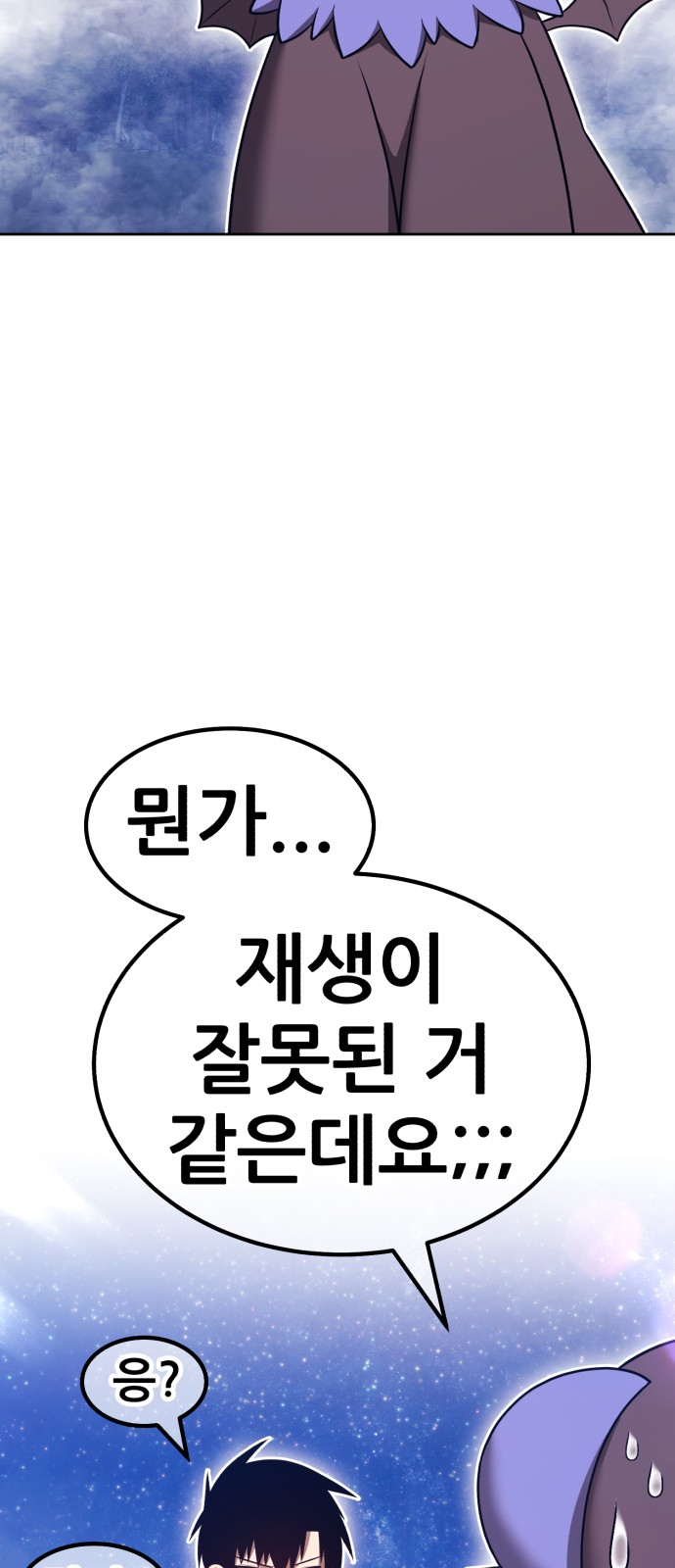 107 페이지