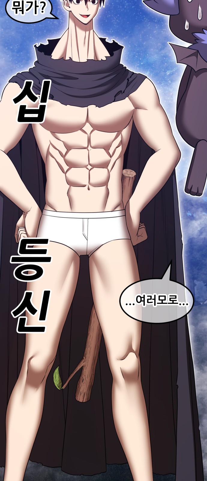 108 페이지