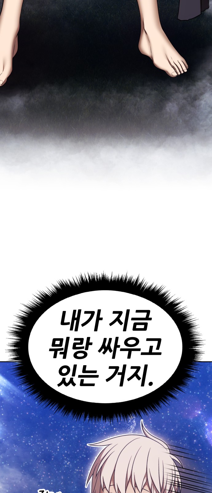 109 페이지