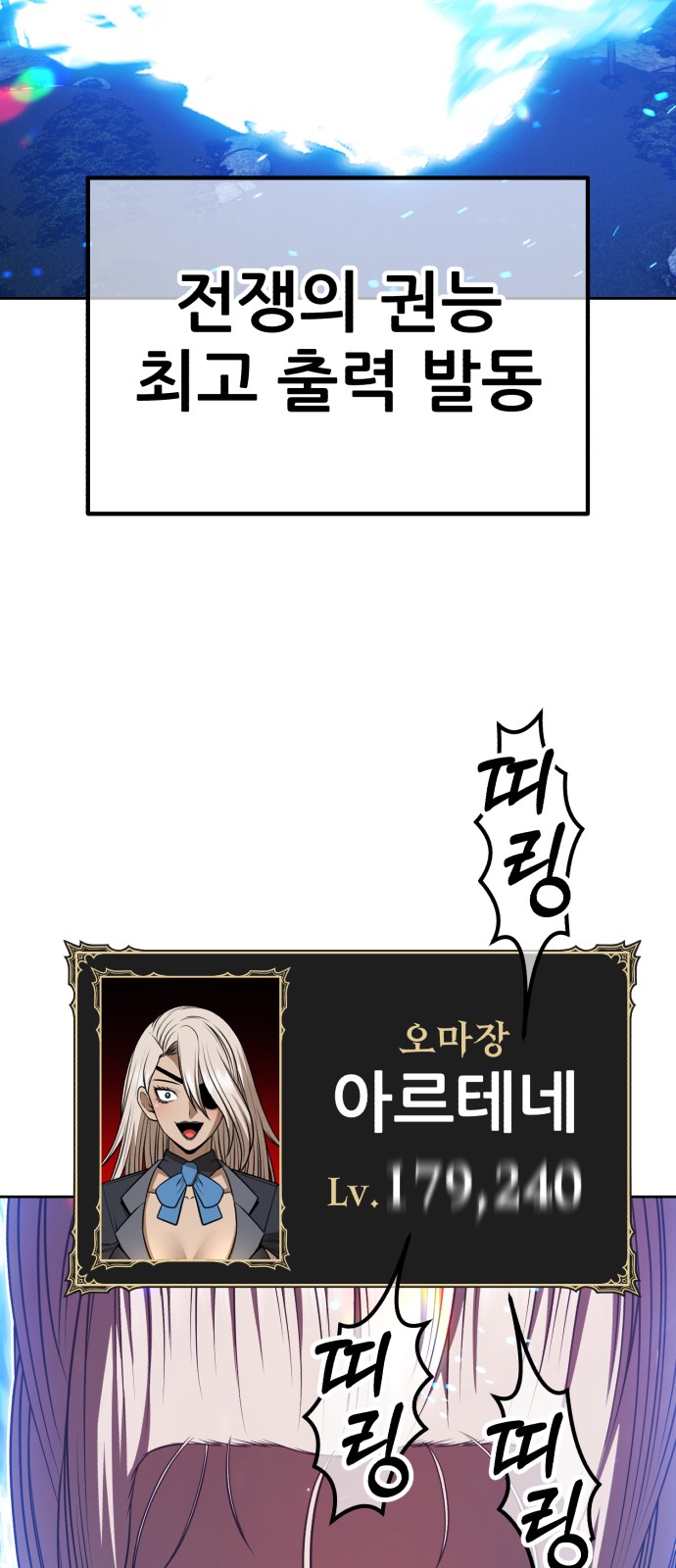 116 페이지
