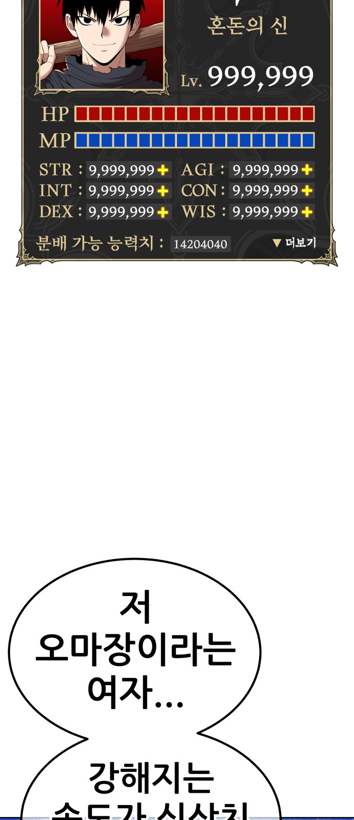 119 페이지