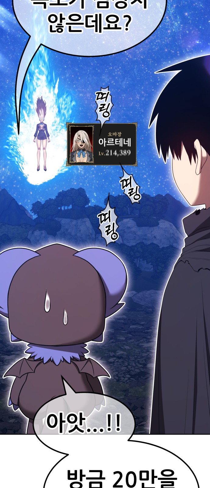 120 페이지