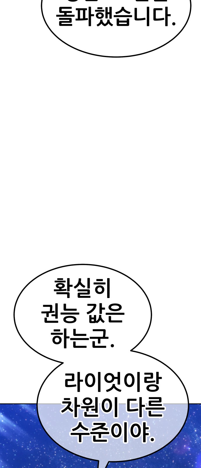 121 페이지