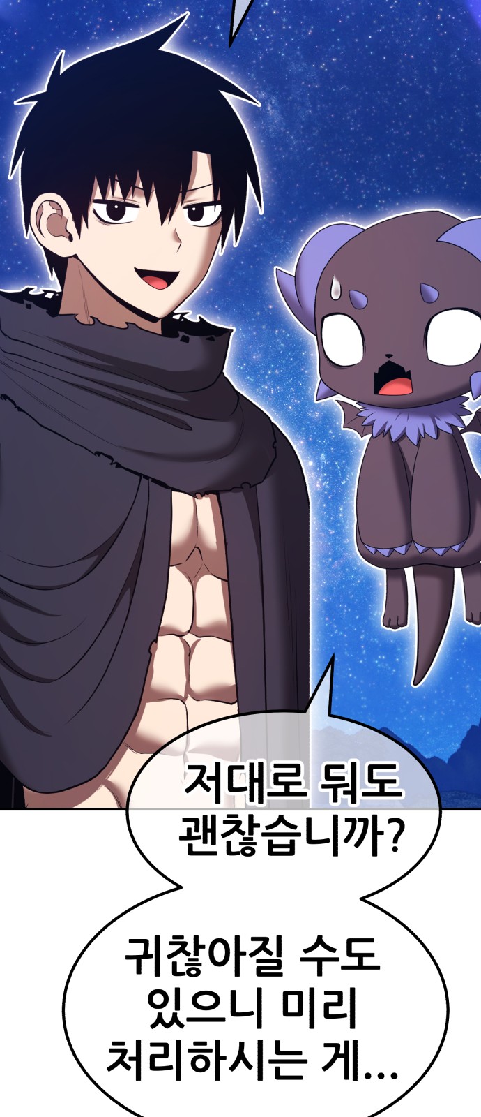 122 페이지