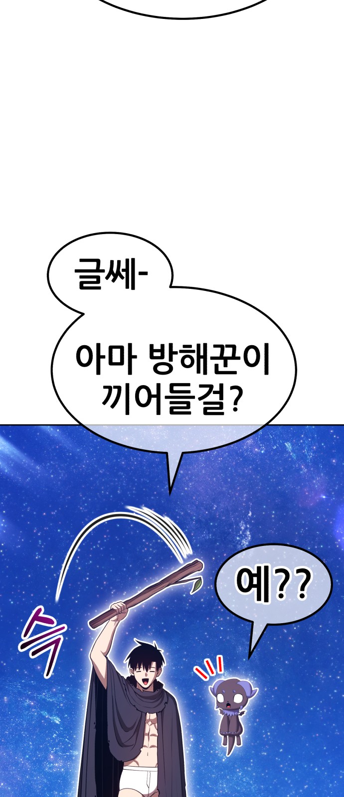 123 페이지