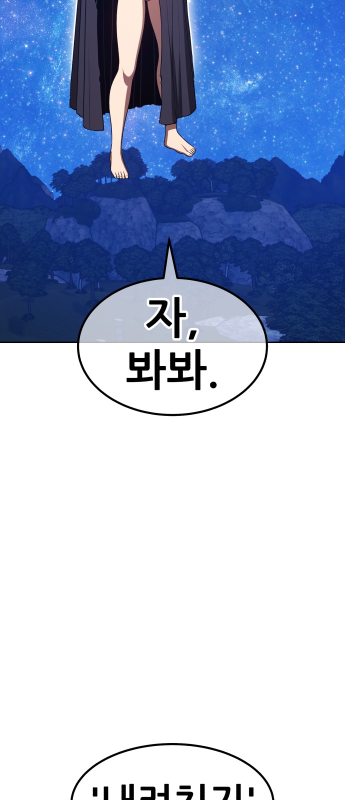 124 페이지