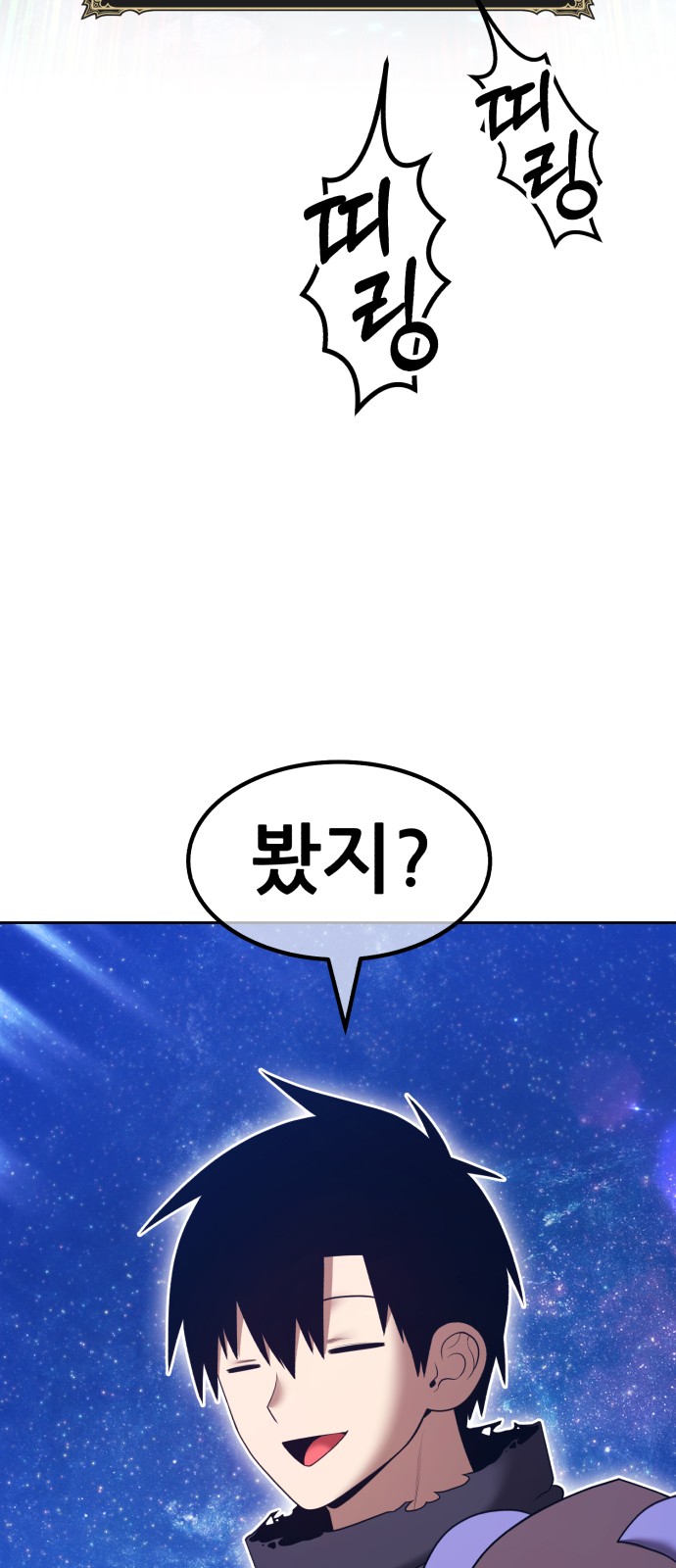133 페이지