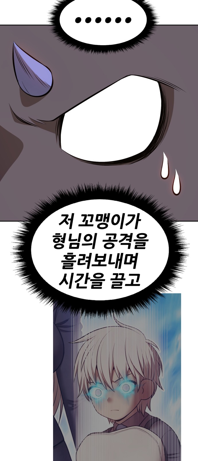 138 페이지