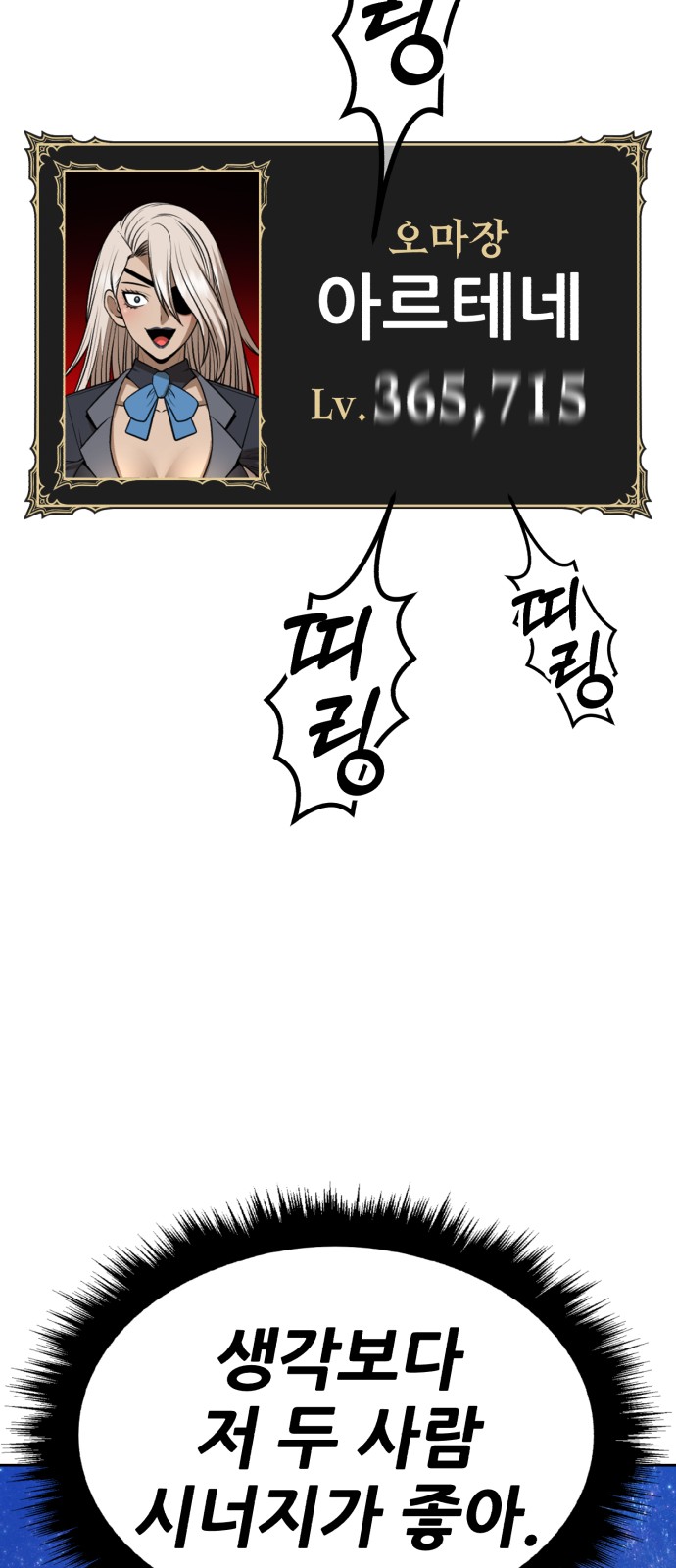 140 페이지
