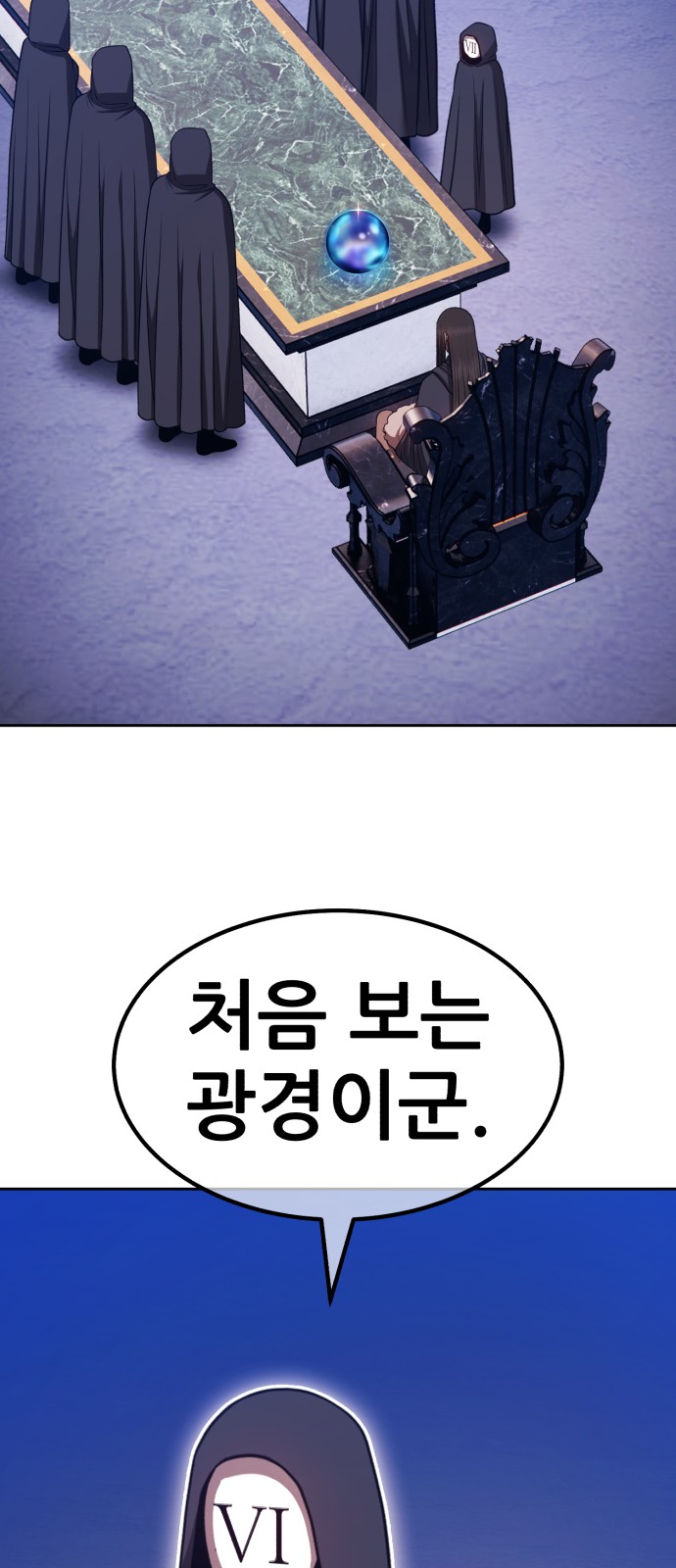 144 페이지