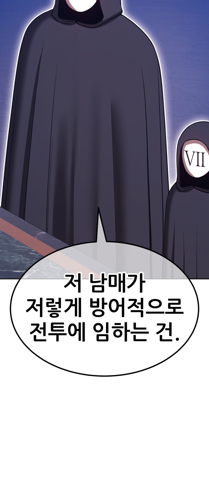 145 페이지
