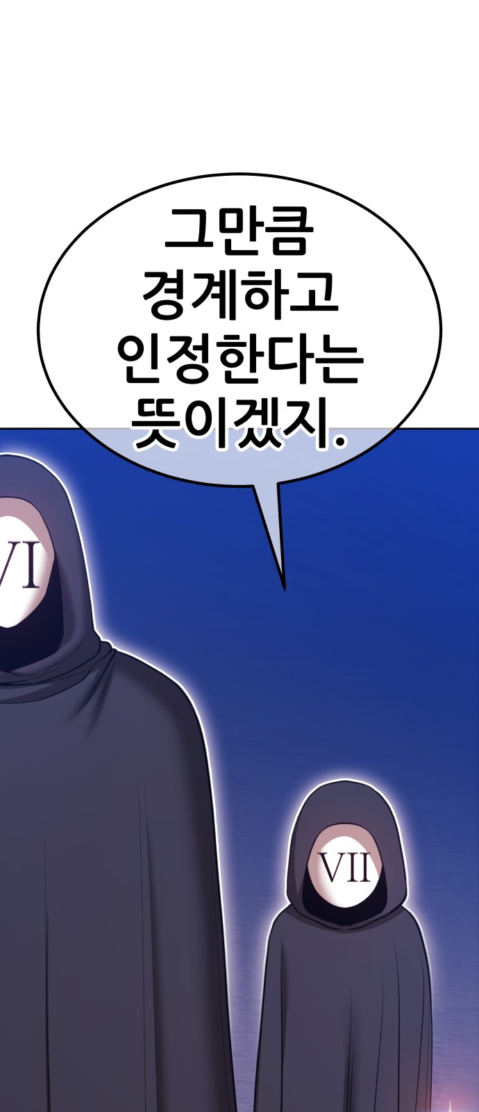 146 페이지
