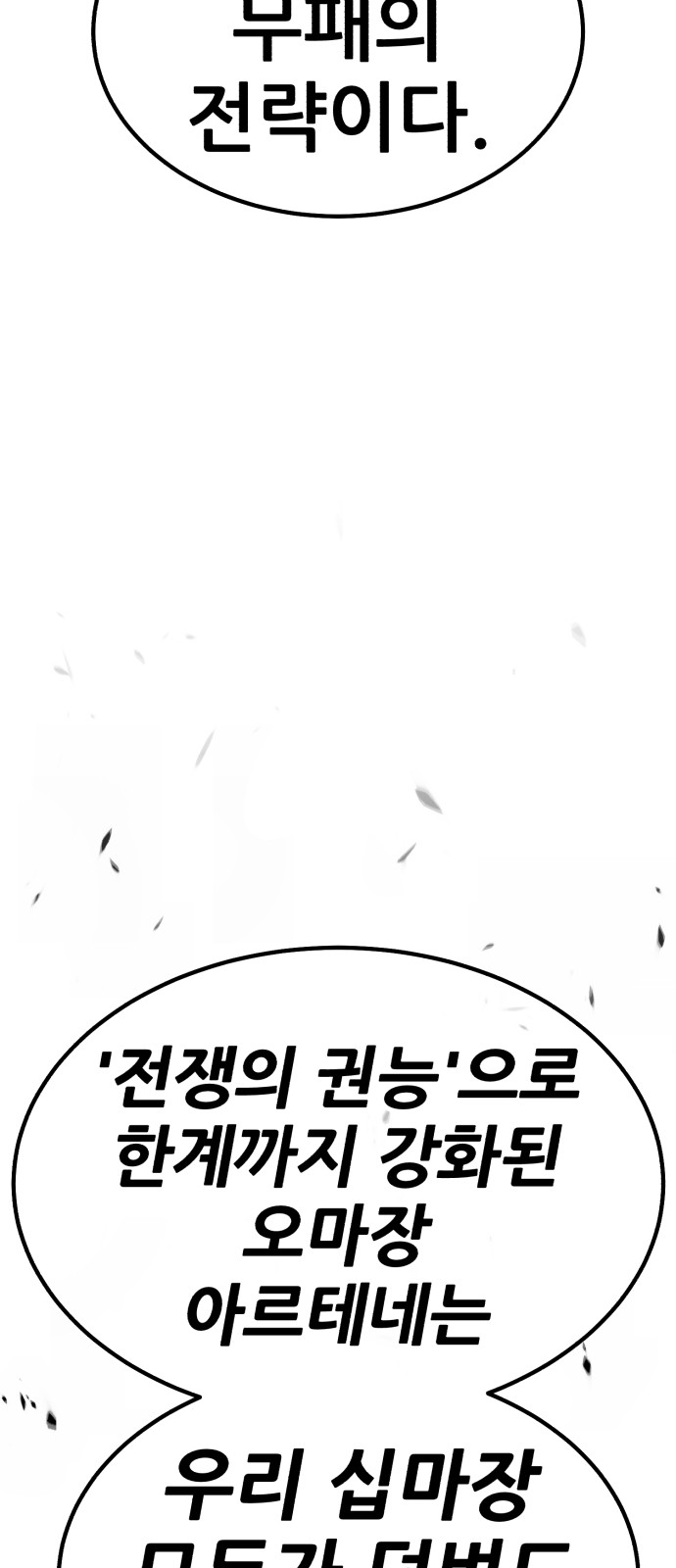 149 페이지