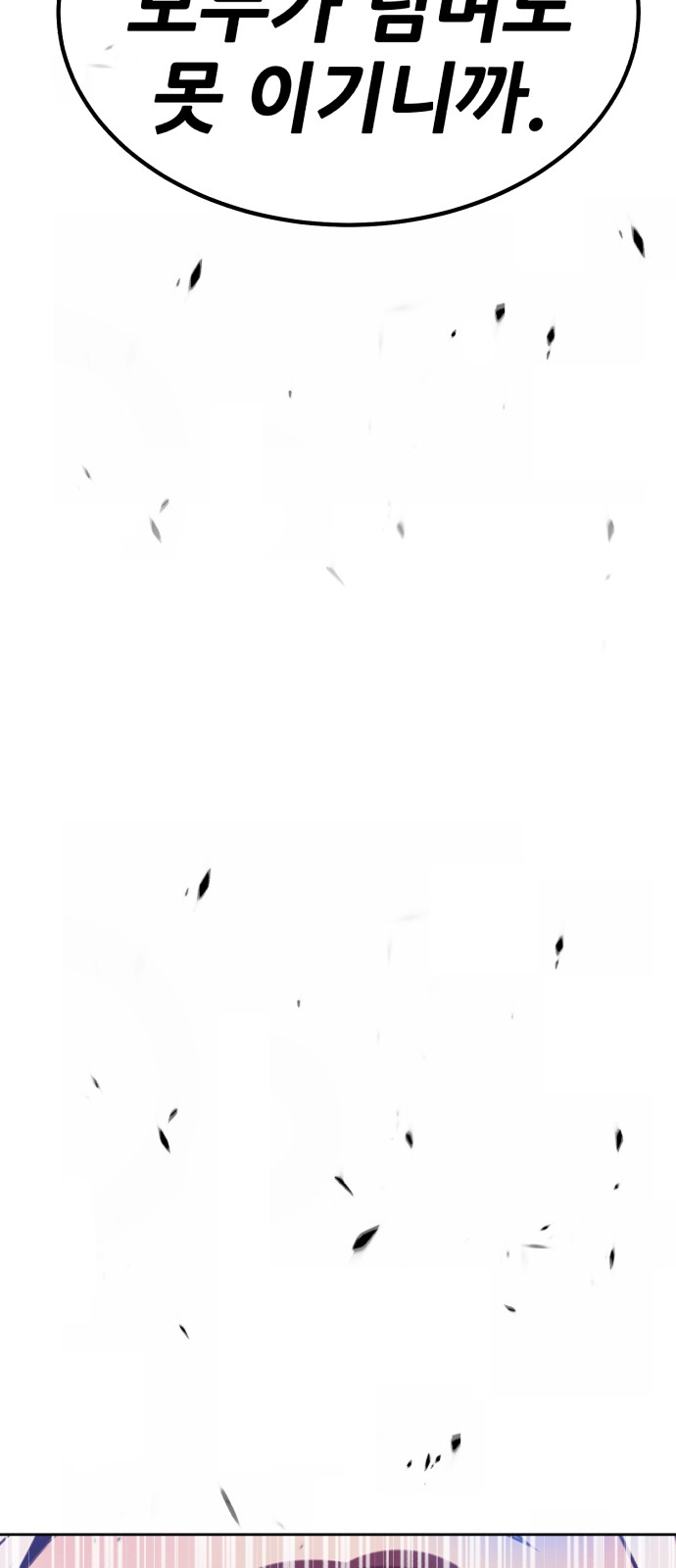 150 페이지