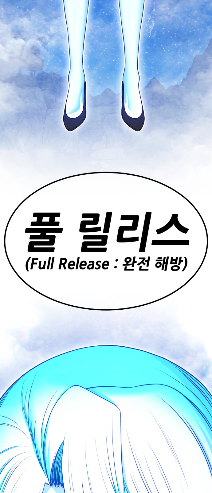 171 페이지