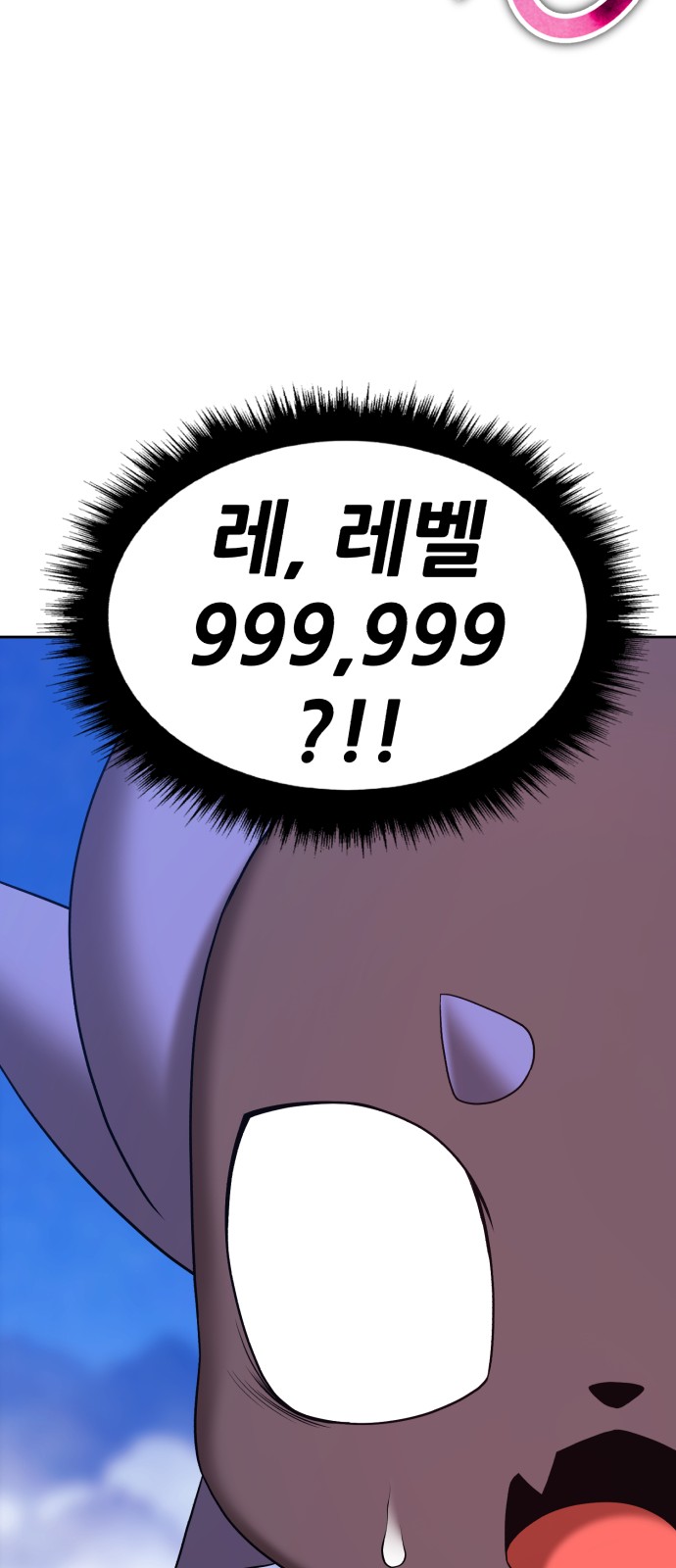 173 페이지