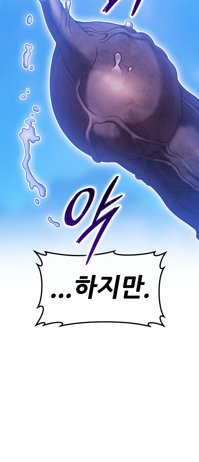 190 페이지