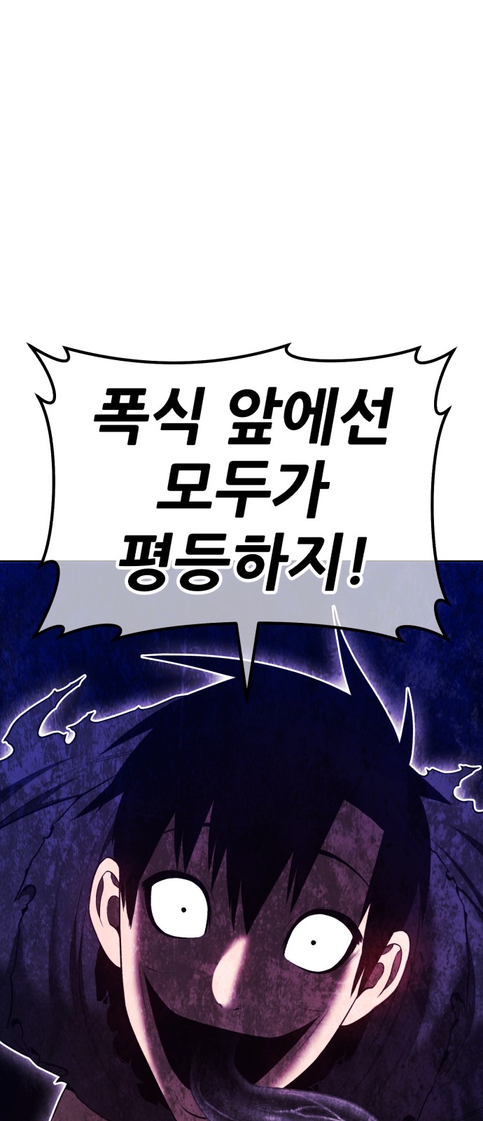 191 페이지
