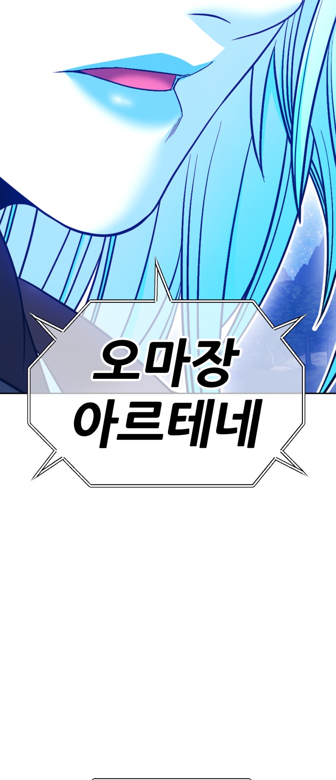 196 페이지