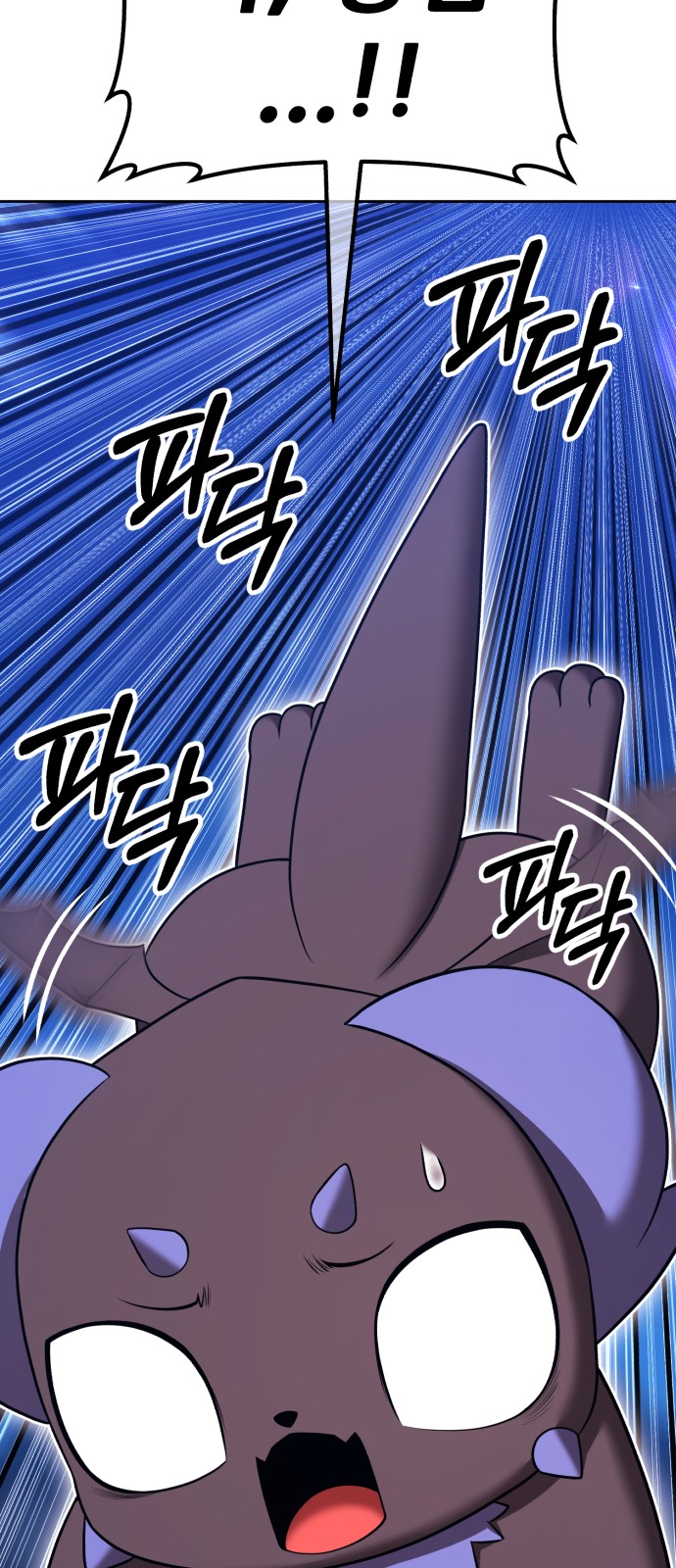 202 페이지