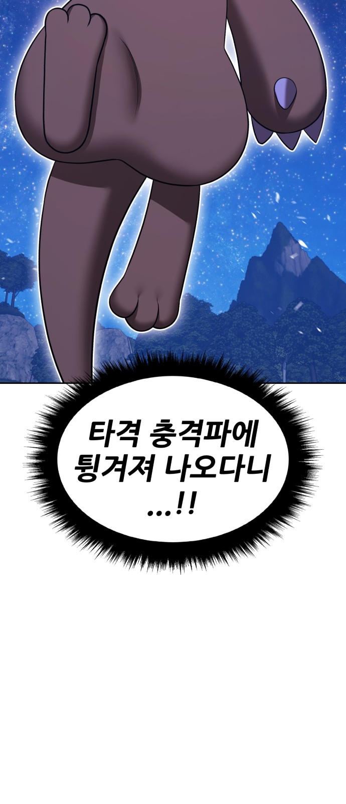 207 페이지
